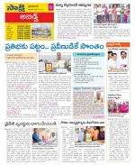 Hyderabad Constituencies