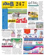 Yadadri District