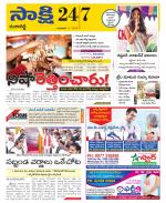 Ranga Reddy District