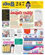 Visakhapatnam District - Old