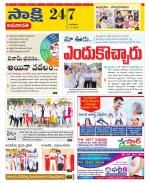 Vijayawada City