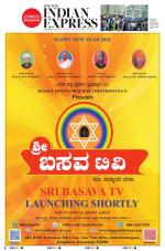 The New Indian Express-Shivamogga