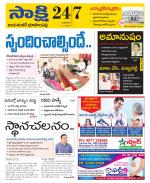 Jayashankar District