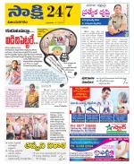 Vijayanagaram District