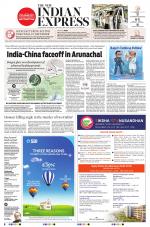 The New Indian Express-Villupuram