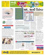 Nalgonda Constituencies