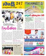 SPSR Nellore District