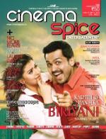 Cinema Spice Entertainment