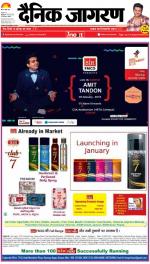 Kanpur Hindi ePaper, Kanpur Hindi Newspaper - InextLive