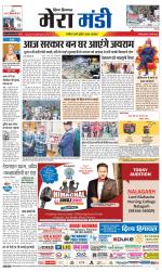 Divya Himachal Dharamsala+Mera Mandi +Aastha