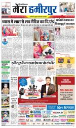 Divya Himachal Dharamsala+Mera Hamirpur +Aastha