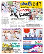 East Godavari District