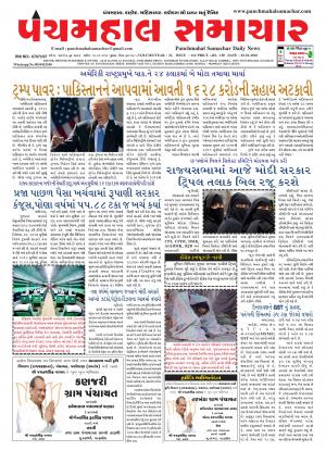 PMS-03-01-2018
