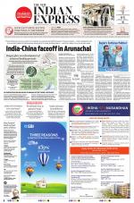 The New Indian Express-Vijayawada