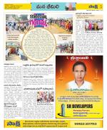 Visakhapatnam Constituencies