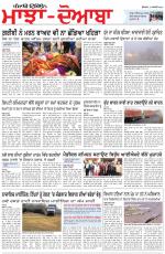 Punjabi Tribune (Majha/Doaba)
