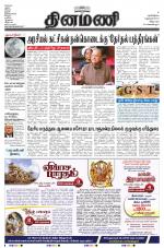 Dinamani - Villupuram