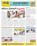 Anantapur Constituencies