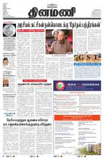 Dinamani -Tirunelveli