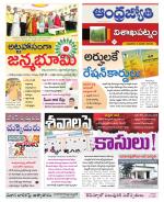 Visakhapatnam District