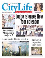 AMARAVATI CITY TAB