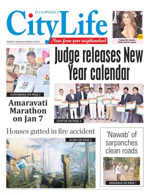 amaravati tabloid