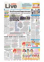 Akola Live