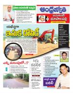 Jayashankar Bhupalpally