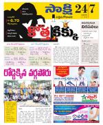 West Godavari District