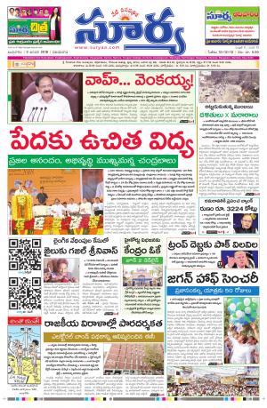 Wednesday 03 January,2018