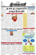 Dinamani - New Delhi