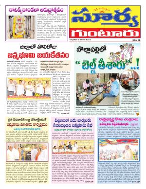 Wednesday 03 January,2018