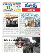 Chittoor