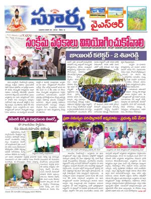 Wednesday 03 January,2018