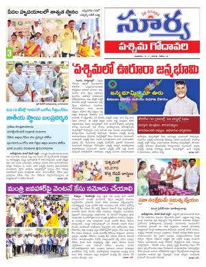 Wednesday 03 January,2018