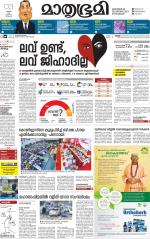 Kozhikode (includes Wayanad)