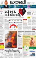 Kannur (includes Kasargod)