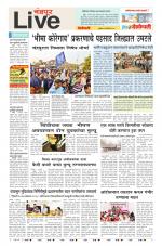 Chandrapur Live
