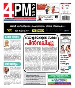 4PM News