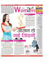 Star Samachar Women