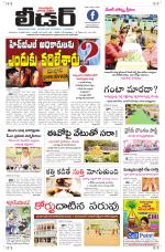 Leader Telugu Daily