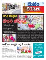 Kurnool