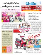 Warangal/Janagam/jayasankar/Mahaboobabad