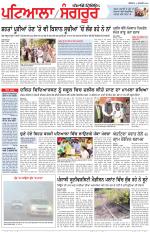 Punjabi Tribune (Patiala-Sangrur)