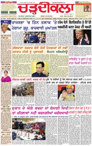 ck-karnal 04-01-2018