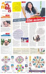 Navya Daily