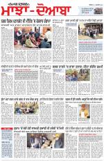 Punjabi Tribune (Majha/Doaba)