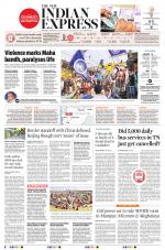 The New Indian Express-Vellore