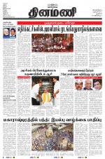 Dinamani - New Delhi