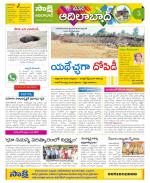 Adilabad Constituencies